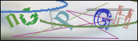 Registration Image